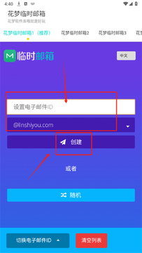 С����ʱ����app���°氲׿ƻ������������ͼ