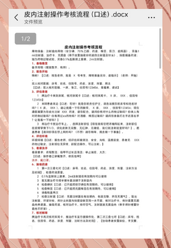 皮克方新手入门教程与实用技巧分享 界面操作全流程配图
