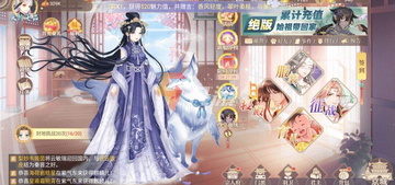 神圣占有Divine Possession乙女游戏安卓版安装包 下载页面与版本信息