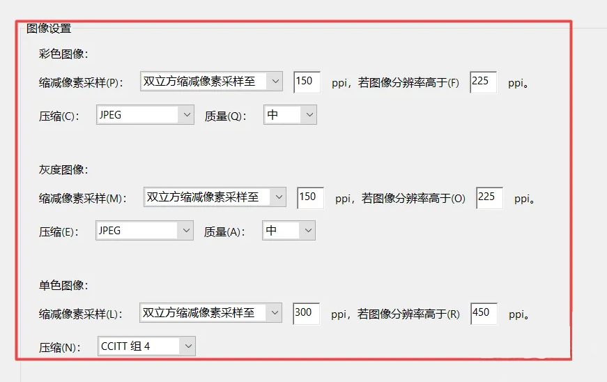 PDF全能文件扫描 扫描清晰度设置 文档模式选择 导出PDF效果