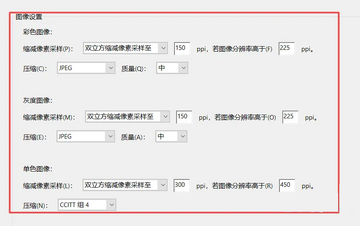 PDF全能文件扫描 扫描清晰度设置 文档模式选择 导出PDF效果