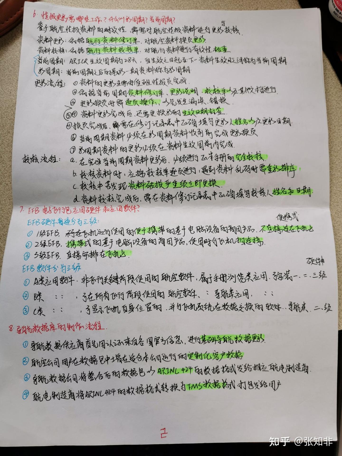 ǩ�ɿ��Ը�ϰ��������״�������