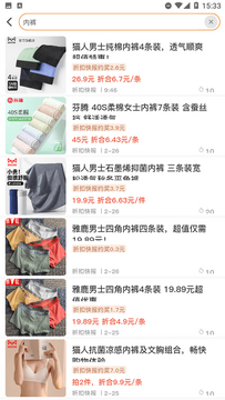 �ۿۿ챨���°���մ����ۿۻ���ʵ��ͼ ���Ƿ�����������Ʒ�ü��嵥