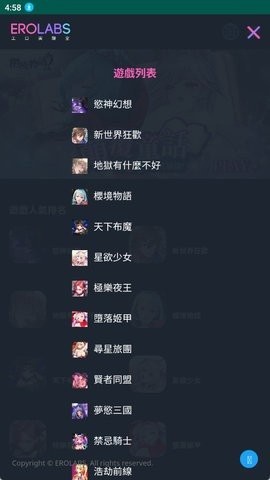 欧拉实验室最新版本功能亮点全解析 新版本界面与核心升级总览