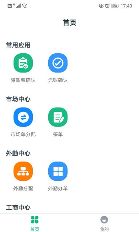 �𲻻�OA����ϵͳ�ٷ������ذ�װ����Ĺ���ȫ������ʾ