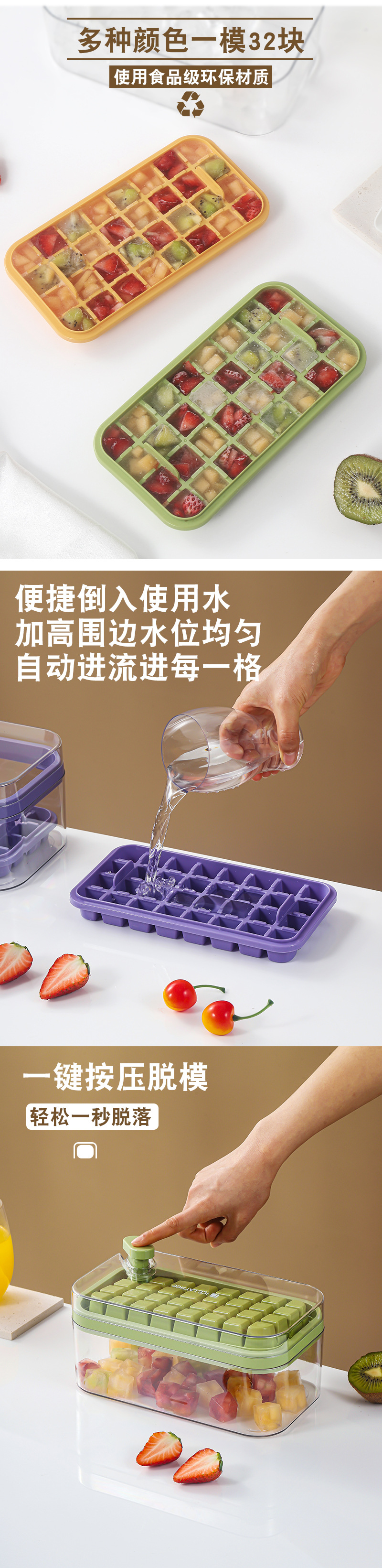 紫冻零脱模切块成品摆盘