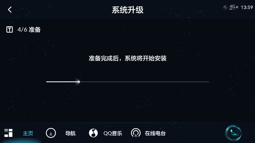 雅颂YasonAI聊天2026最新版安装升级注意事项
