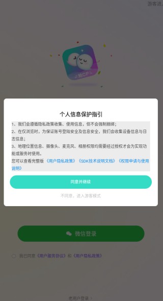 CP�ࣹٷ���2026���°�ע���¼������ͼ