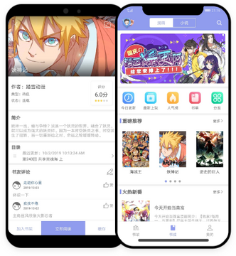 smile漫画免费阅读app最新版阅读界面翻页效果和护眼模式展示