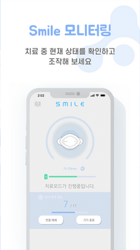 smile漫画免费阅读app最新版苹果手机安装信任证书操作示意图