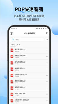 PDF���ٿ�ͼ��׿��Ѱ氲װ������Ȩ������