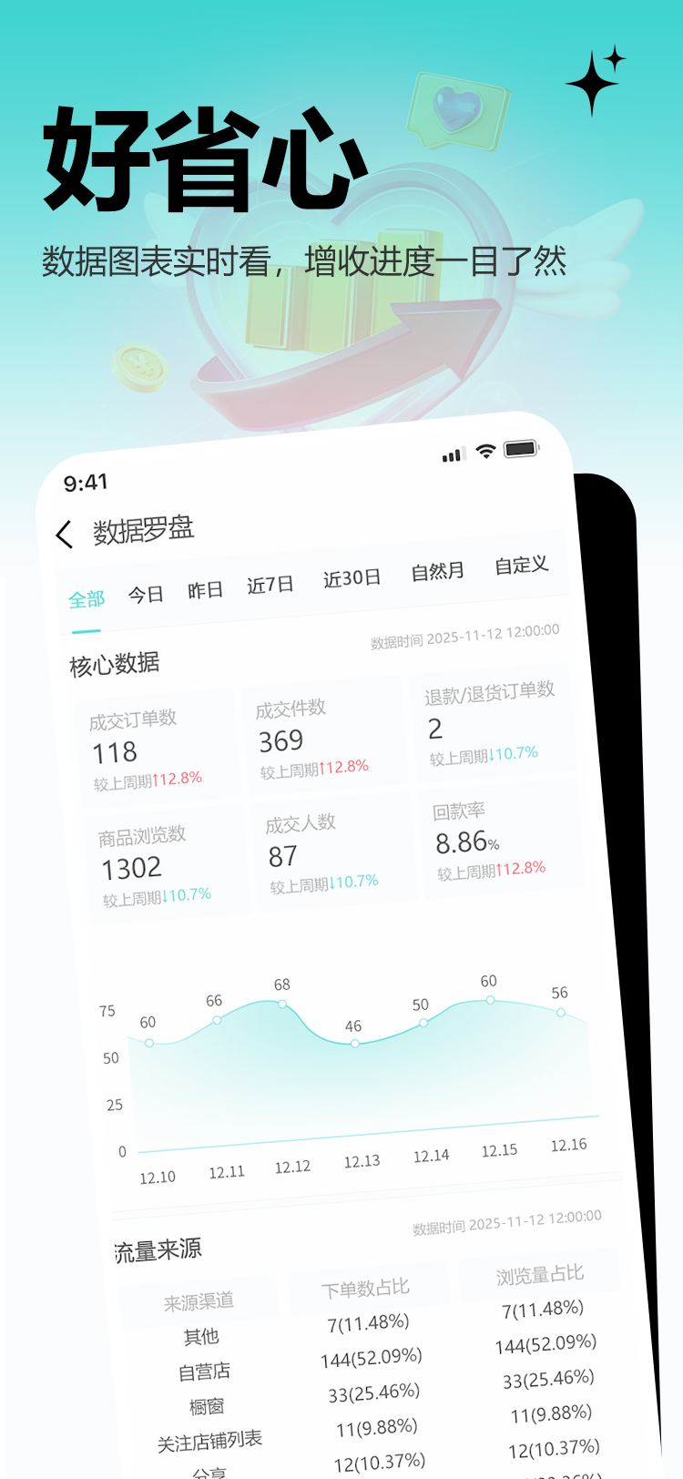 好马官方版2026最新版官方下载页面示意