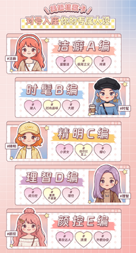 Girl go2026������Ѱ氲װǰ�����ֻ���ͼ