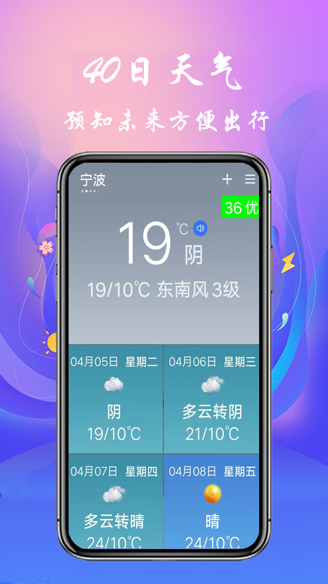 敬老大字显示助手官方版悬浮大字实际显示效果