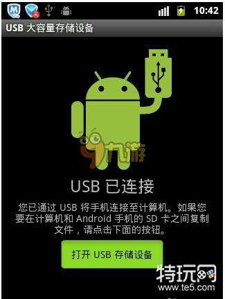 我的湿界安卓下载安装 更新与账号登录配图