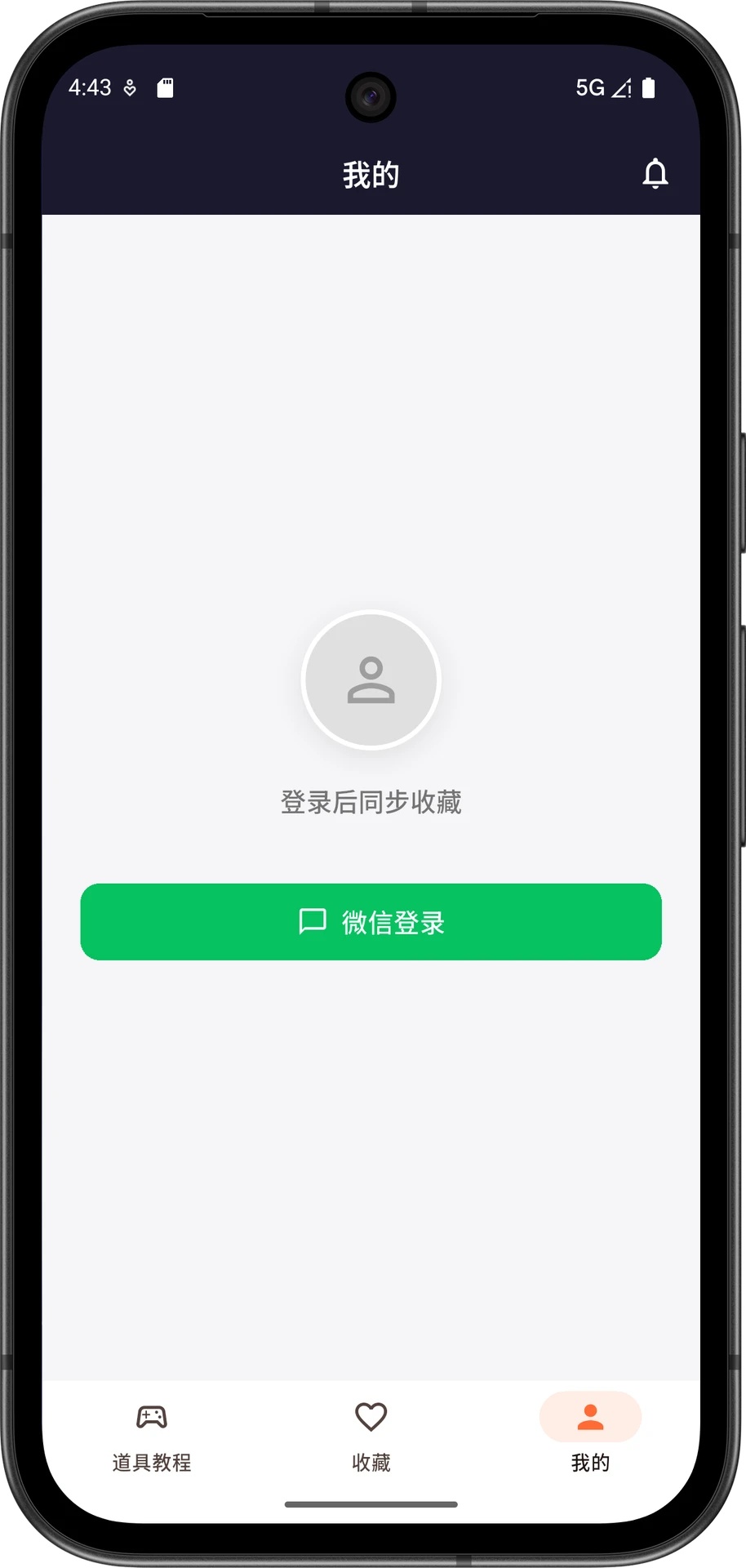 CS2智能助手最新版安装设置教程
