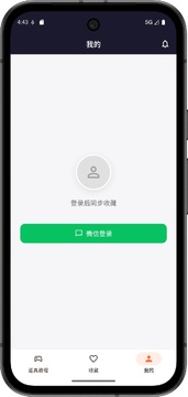 CS2智能助手最新版安装设置教程