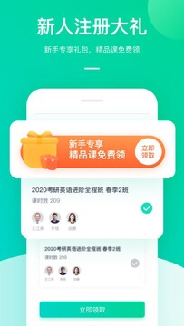 �¶���ˢˢѧ�ٷ���Ѱ� Ӧ���̵�����ҳ�� �ٷ��������ض�ά��