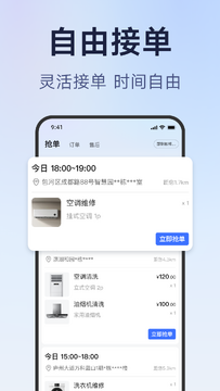 ��ʦ��ʦ������ϸ�̳���ʹ�ü��� �ֻ��ӵ������������չʾ