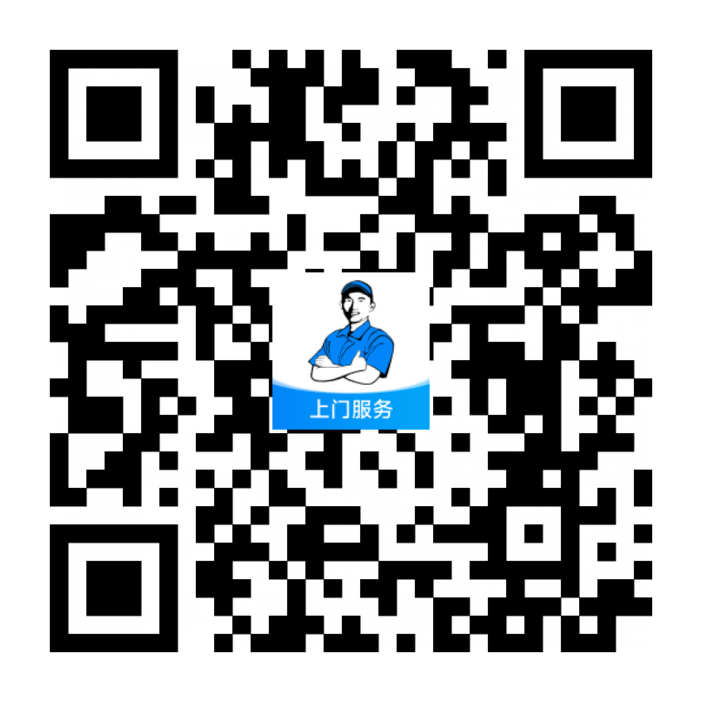 蓝师傅师傅版注册认证流程 师傅端个人资料填写界面