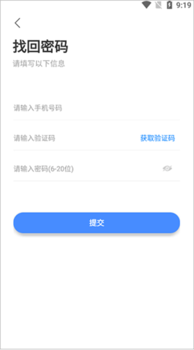 德物管app下载最新版登录问题解决配图
