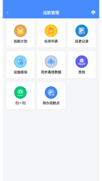 �����app�������°湦�ܽ���չʾͼ