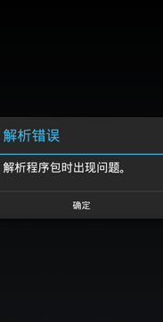�������ٷ���׿�� ��װ�������������취��ͼ