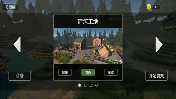 ��ʽ��Ǩ�ƻ�ģ���������ֻ��� �°��ͼ�������ƻ�Ч��չʾ