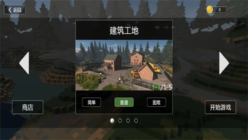 美式拆迁破坏模拟器最新手机版 安装报错解决与权限设置