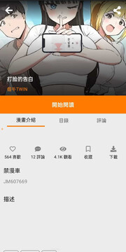 �����������°����عٷ��� ƻ���豸����֤�����ʾ��ͼ