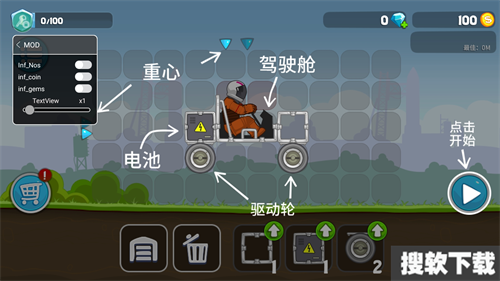 ��ˬ�������MOD�˵��泵�����޽����