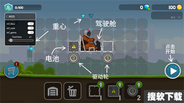 ��ˬ�������MOD�˵��泵�����޽����