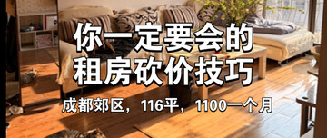 Ԣ�����ⷿ�׼۲�ѯ�뿳�ۼ���ͼ