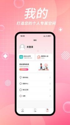宠好伴(上门喂猫遛狗喂养服务) 喂养师上门喂猫操作流程