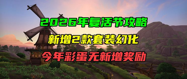 林间营地2026官方最新版本 隐藏彩蛋 藏宝图碎片 成就挑战 游戏攻略