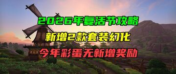 �ּ�Ӫ��2026�ٷ����°汾 ���زʵ� �ر�ͼ��Ƭ �ɾ���ս ��Ϸ����