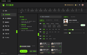 ָ�����������ɫ��������Ƽ� ����Ƶ��˵����