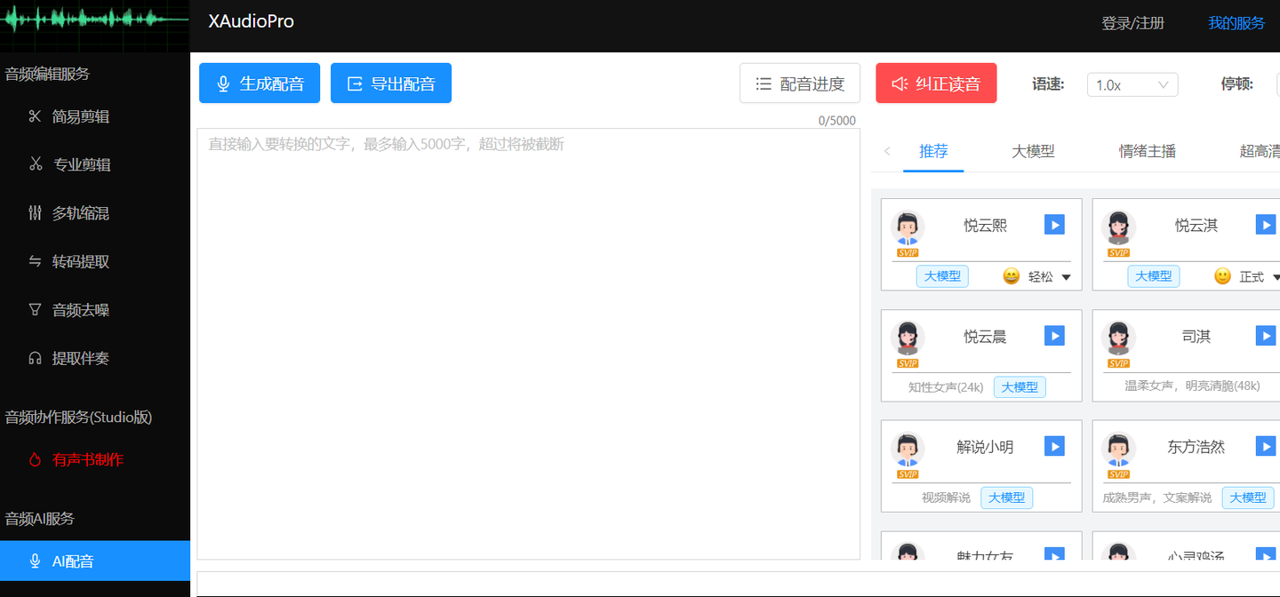 ָ��������ѵ�����ˮӡ���� �޹����������