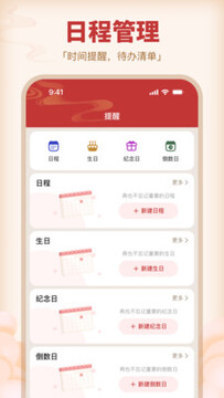 AI������app�������ղ�ѯ���ܽ���չʾ