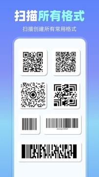 ��ά��ɨ�ٲ�app�������°� �ٷ���ڱ����α��ͼ