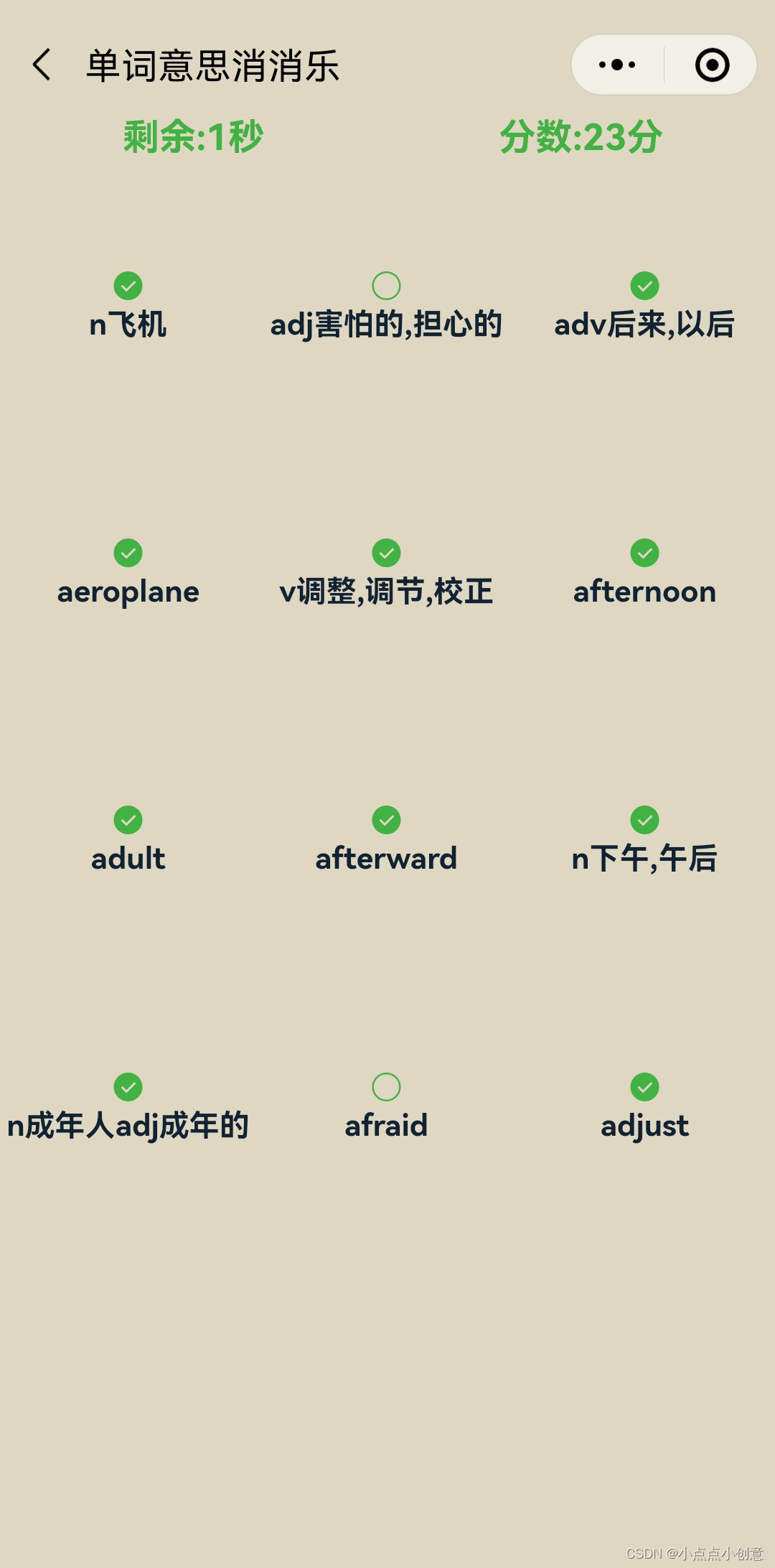 考拉单词主题分类场景化背单词界面