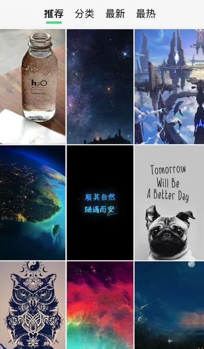 疯狂壁纸2026最新版本 疯狂壁纸2026最新版本