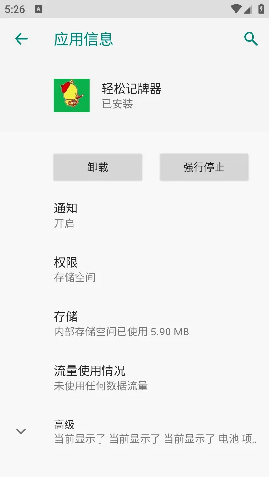 ���ɼ�����С��Ѽ�����ֻ���v3.0.2�ٷ����ͼ1