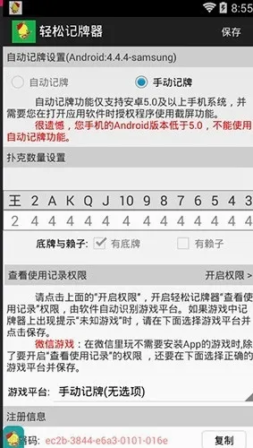 ���ɼ�����С��Ѽ�����ֻ���