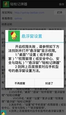 ���ɼ�����С��Ѽ�����ֻ���