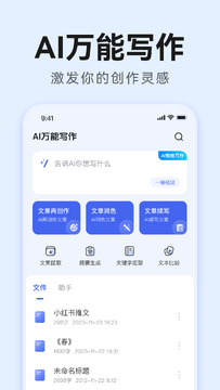 д��̨app������Ѱ����ذ�װ��� д��̨app������Ѱ����ذ�װ�̳���ͼ