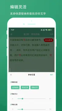д��̨app������Ѱ泣������������ д��̨app������Ѱ氲װʧ���޸���ͼ