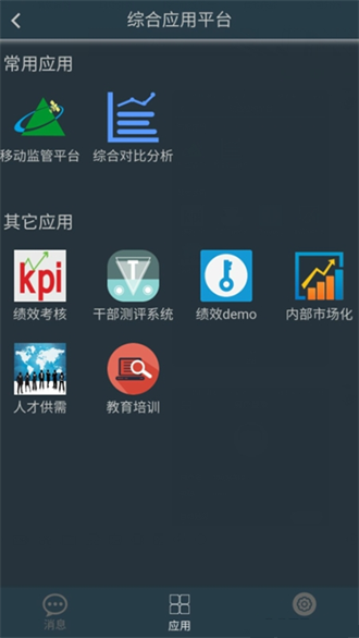 健康宁煤微信搜索关注步骤截图