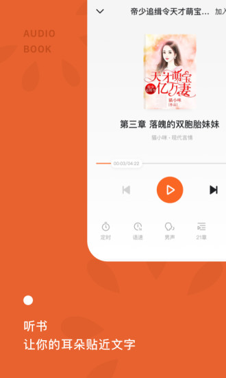 番茄看书免费版下载手机版 长期使用体验与书架收藏管理界面图