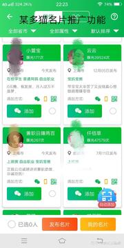 小鲸鱼兼职使用注意事项和防骗提醒配图 安全操作指南